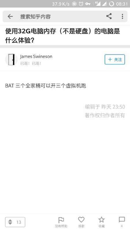 任性，任性.jpg把QQ，微信，阿里旺旺，百度云等需要的软件丢一个虚拟机里即可
