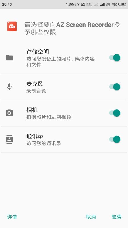 实测有效