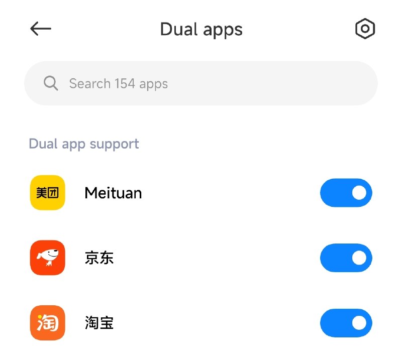 一个小技巧：应用多开可以防止摇一摇自动跳转一个小技巧：应用多开可以防止摇一摇自动跳转