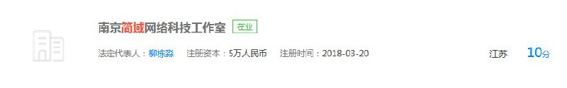 大 家 淡 定