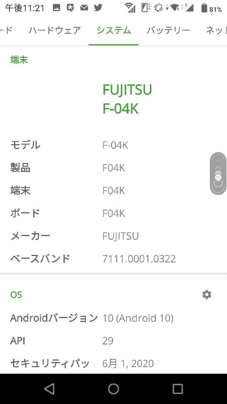 朋友可以補充下  在日版機配緬甸的telenor卡也不能顯示地圖