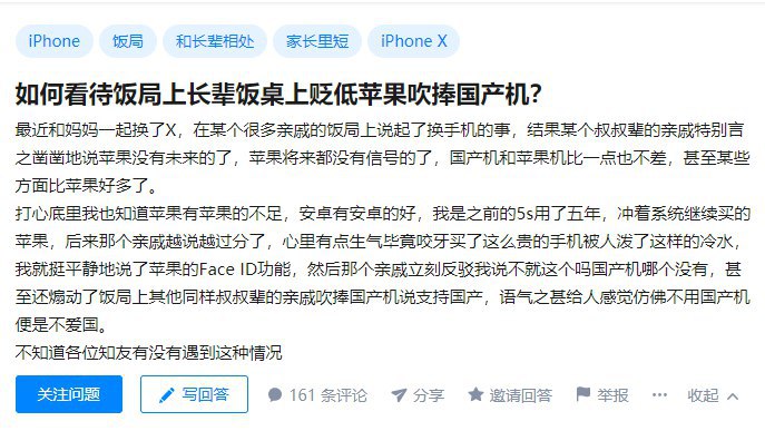 国产手机除了本地化其他优势何在？然而我不需要本地化最明显的本地化就是流量自动校准了吧，然而现在是日租卡以及无限流量盛行的时代还有就是骚扰拦截，抱歉，我平时都开DND的