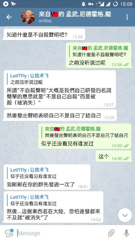 谢谢一群友提醒