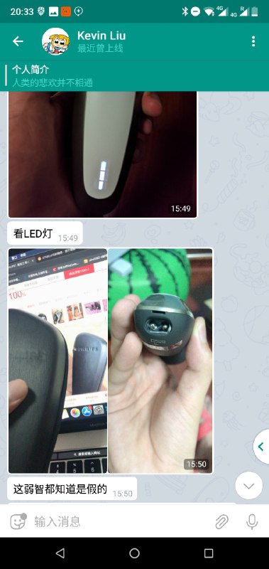 附上当事人的实物图，免得当事商家觉得我在凭空“黑屁”