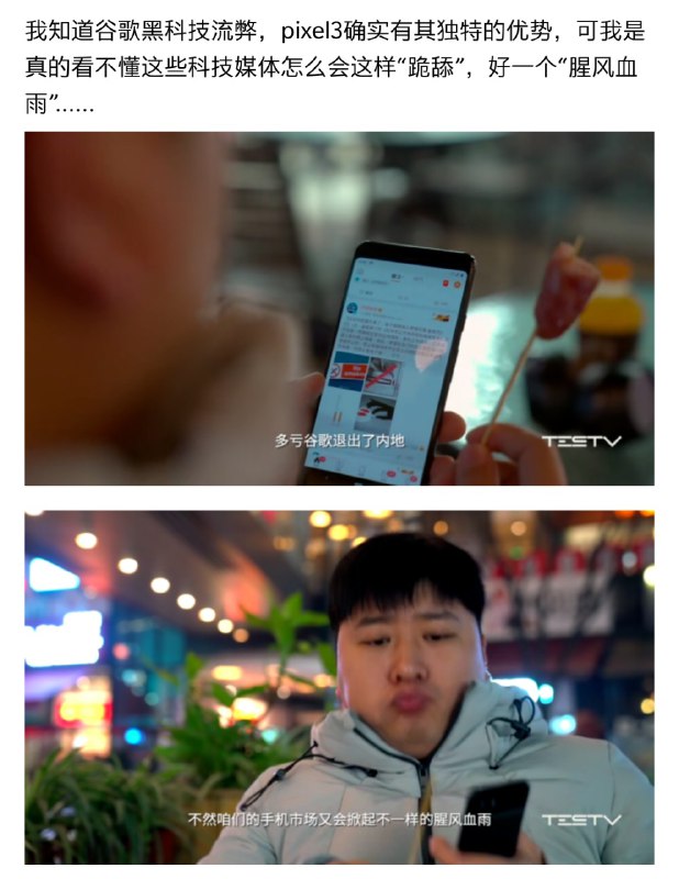 Google 套件这种东西如果调教好还是比某些深度定制使用起来的好的