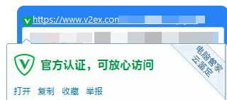 V2 居然拿了 TX 的认证？