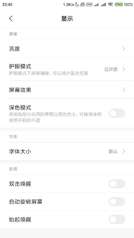 Chrome for Android 76.0.3809.132 可以在 chrome://flags 中开启 Dark Mode
