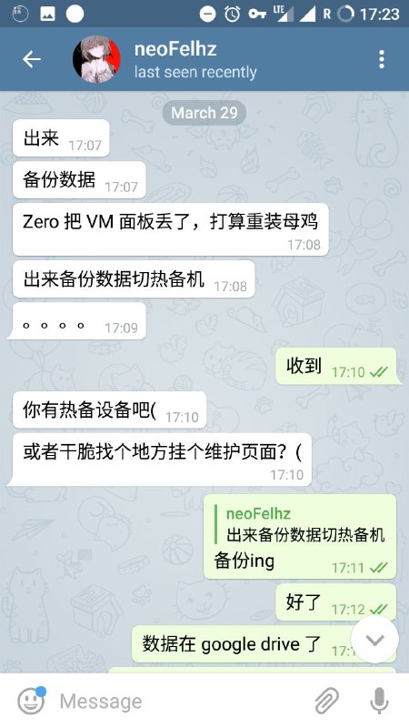 HK VPS 赞助方 rixCloud 意外搞炸了宿主机的控制面板，计划重装系统