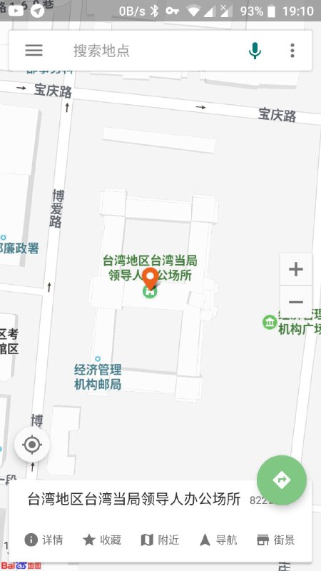 这个够政确了