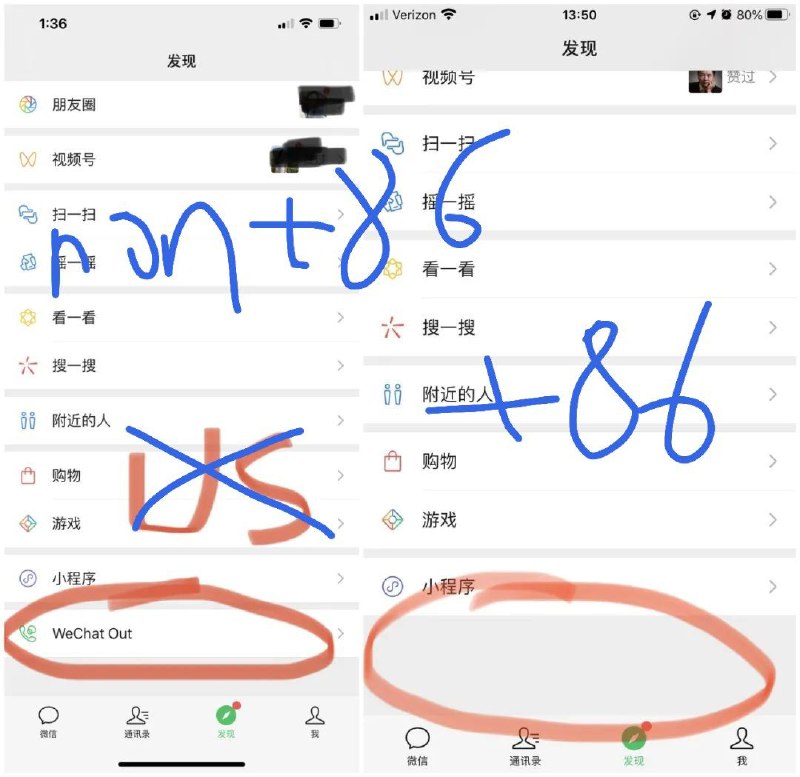 大家近期可能会看到一篇 or 一些自媒体文章提到「微信美国用户被封」、并且认为「能用 WeChat Out 就是微信美区用户」