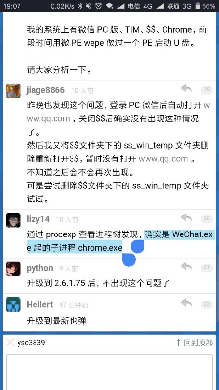 Image from post