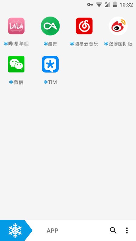 恭喜酷安获得与国产垃圾同等的待遇（