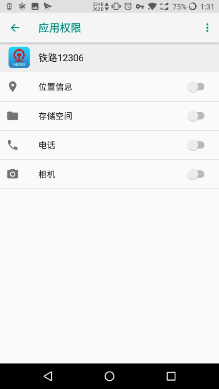 真的是很良心了，什么权限都不给，一样用，就是动画有点卡
