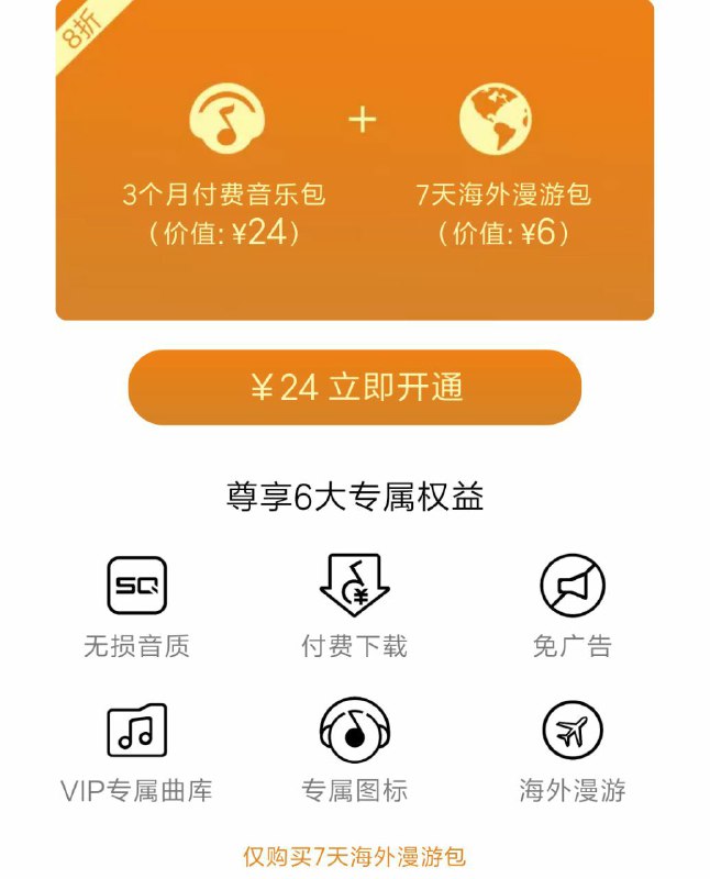 这就过分了吧草