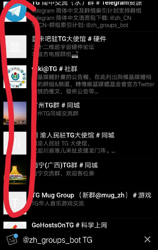 你的IP在哪里泄露的
