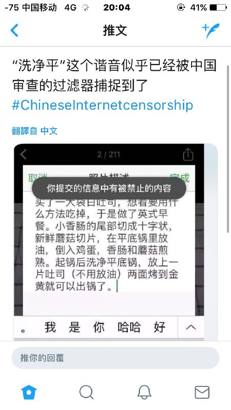 Image from post