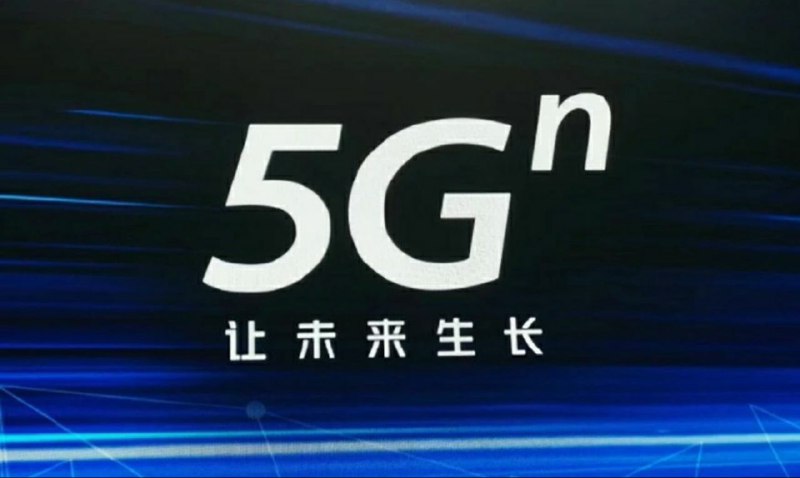 中国联通发布 5G Logo 和口号