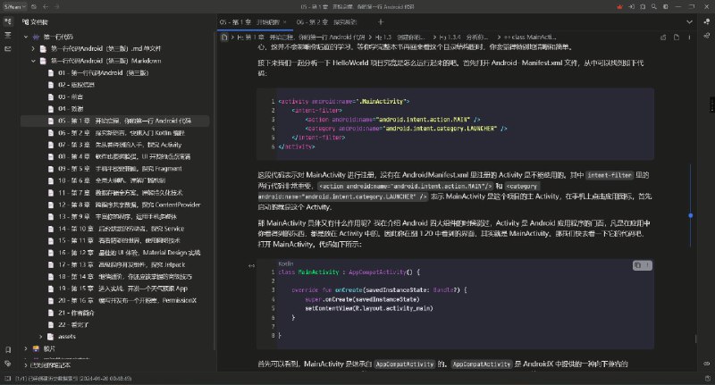 最近在看《第一行代码Android》, 为了方便做笔记去 Z-library 又下了一份电子书
