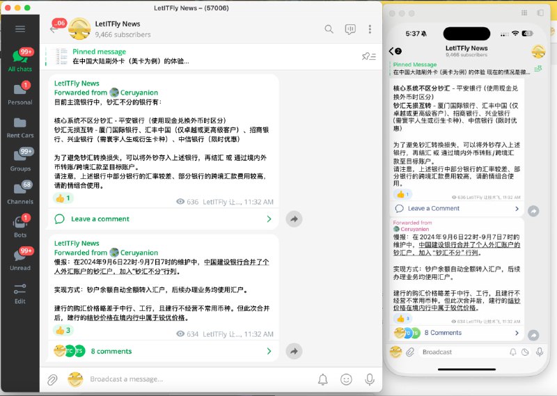 macOS 新 Beta 的「iPhone 镜像」功能等于可以间接使用电脑浏览一切国内限定手机版的内容了，至少对上课上班摸鱼有现实意义