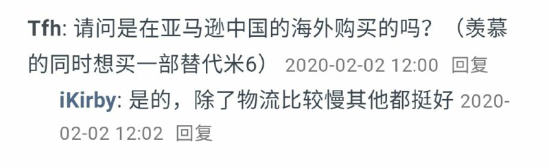 Tips: 在国内的朋友们如打算购买 Pixel 系列手机，建议在亚马逊中国购买