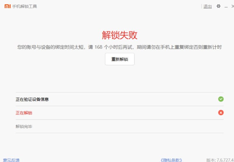 补图（该有的 168/360 小时服役还是要服的，这个别想）补图（该有的 168/360 小时服役还是要服的，这个别想）