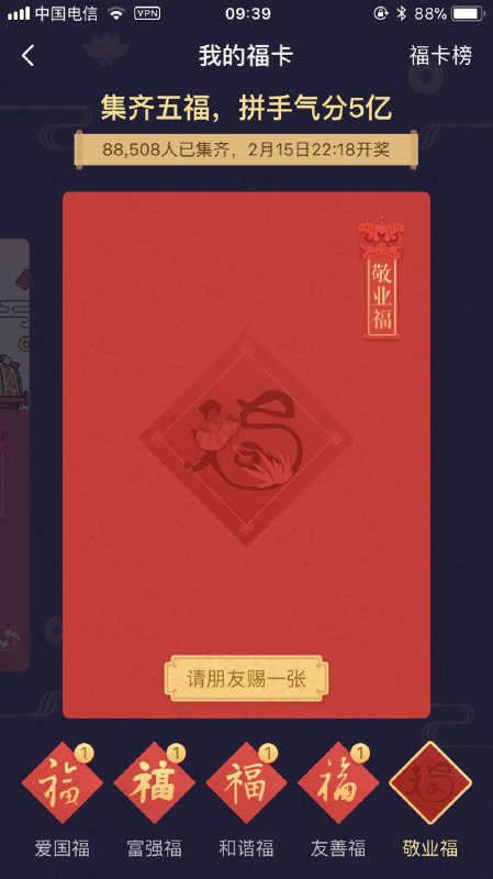 仿佛又是两年前的套路🤦🏿‍♂️