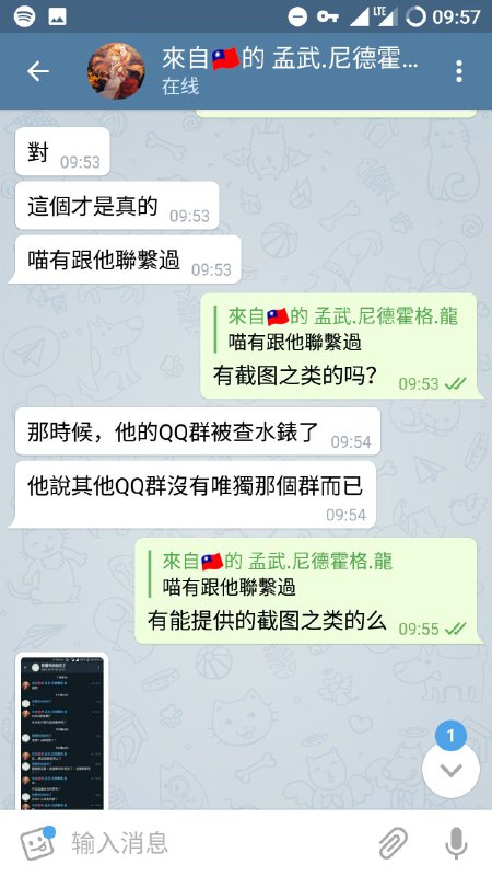 以上已经 @tony8077616 许可截图并不打码以上已经 @tony8077616 许可截图并不打码