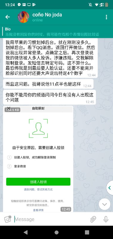 订阅者们，有遇到类似的情况的吗？