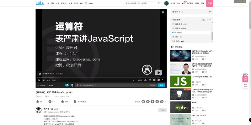 B站的新版界面差点让我以为是科技网站……2分钟后我选择了回到旧版……（