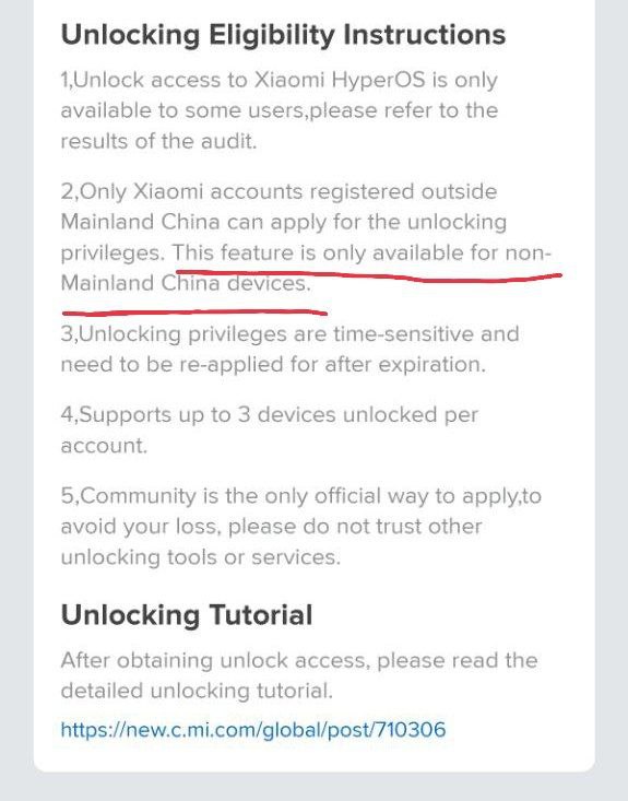 国际版 Xiaomi Community APP 已追加说明