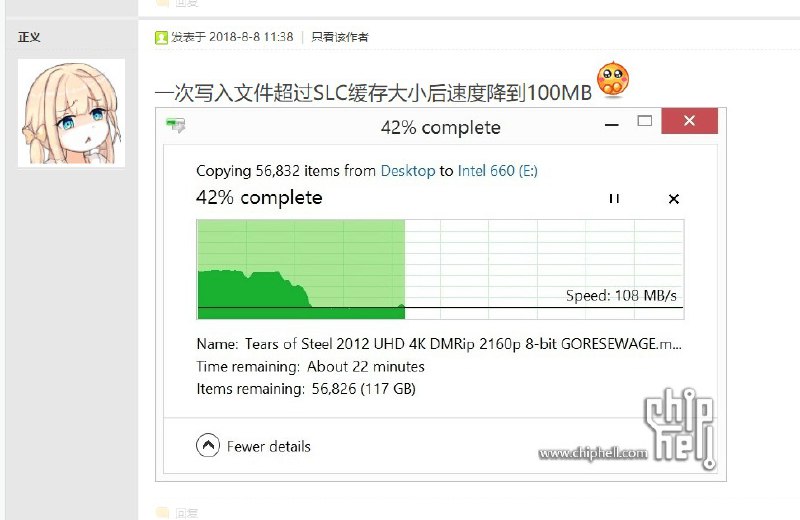 #剁手预警 Intel 660P 性能甚至不如机械，慎买