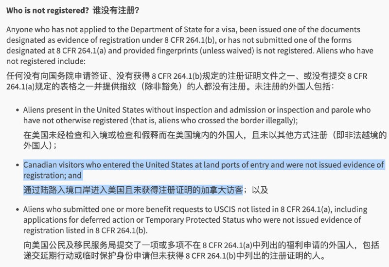 加拿大籍免签游客因为豁免指纹登记，因此如果要停留 30 天以上别忘了进行“注册”哦，那么这样来说“外国人注册”并不是对偷渡客专门设置的规则