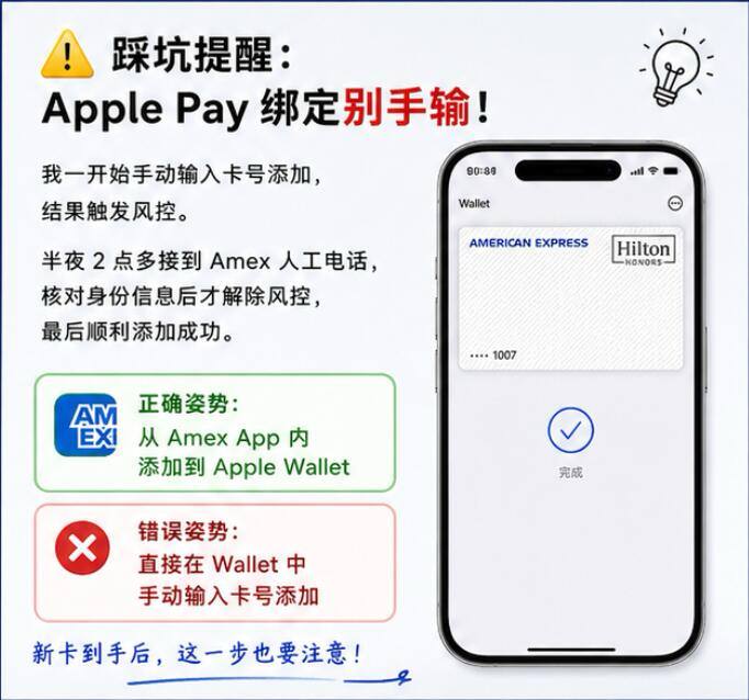 三战 Amex，终于批了希尔顿白卡🏨首张 Amex｜Hilton 白卡｜0年费 终于拿下第一张 Amex 了