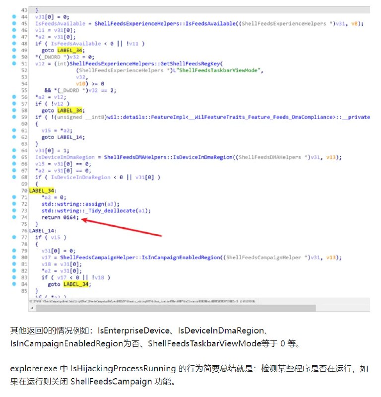省流：epcdiy联合360工程师贼喊捉贼，被发现不对劲后“不可抗力”下架视频zhihu.com/question/642107690/answer/3402957130省流：epcdiy联合360工程师贼喊捉贼，被发现不对劲后“不可抗力”下架视频zhihu.com/question/642107690/answer/3402957130
