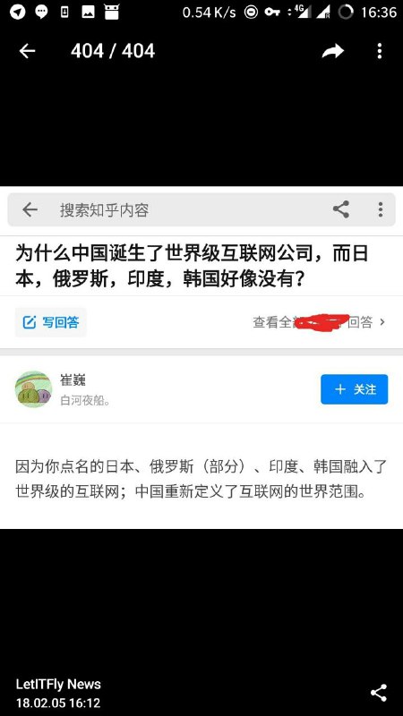 我不是故意的，纯属巧合