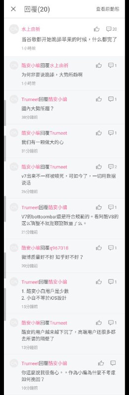 想起一张图