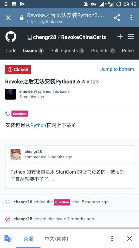 Image from post