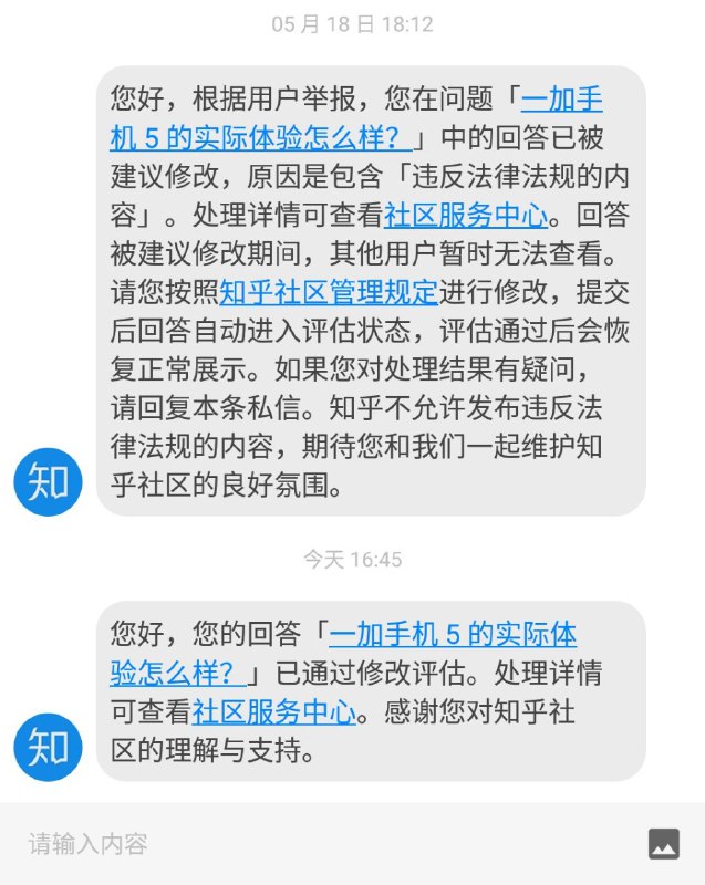 有病啊，我什么都没改