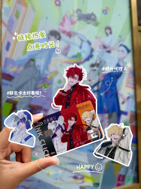 【AD】兴业银行时光代理人联名借记卡等级为银联普卡，可享受寰宇人生权益（点差优惠、汇款、境外取现等）
