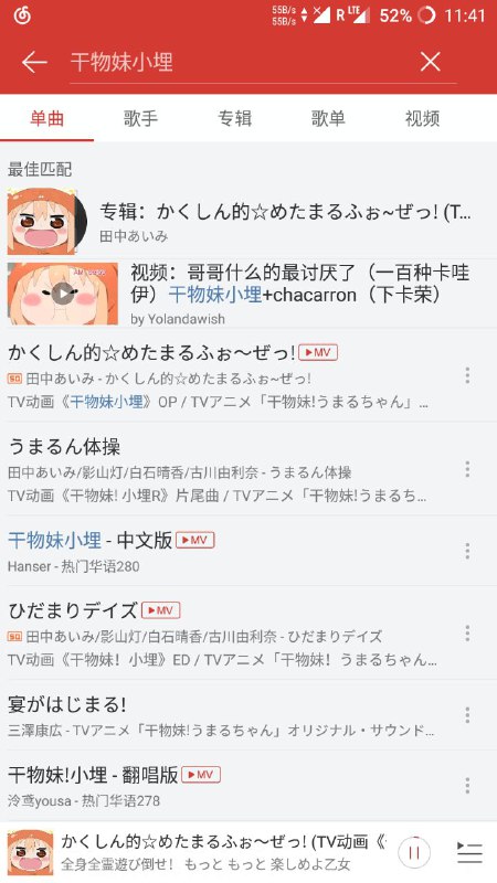 微SIM好评无墙+大陆服务