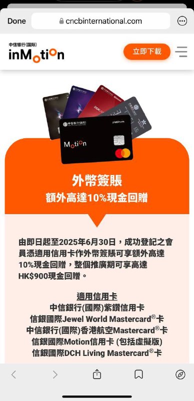 外币也一样如此之高，越来越理解为什么疫情后大家都纷纷搞港卡了 