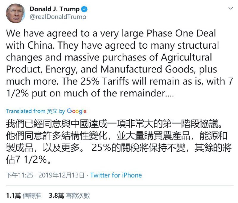 进入二阶段了 