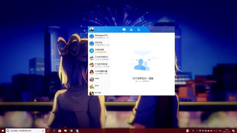 成功无缝隔离软件