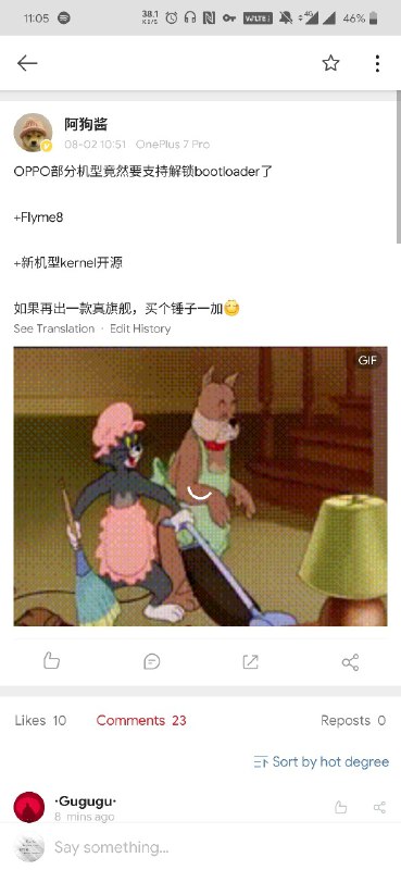 #News 夭寿啦 OPPO 居然要开放部分机型解锁 BL 了！第一批机型是 R17 Pro , R17 , Reno , Find X