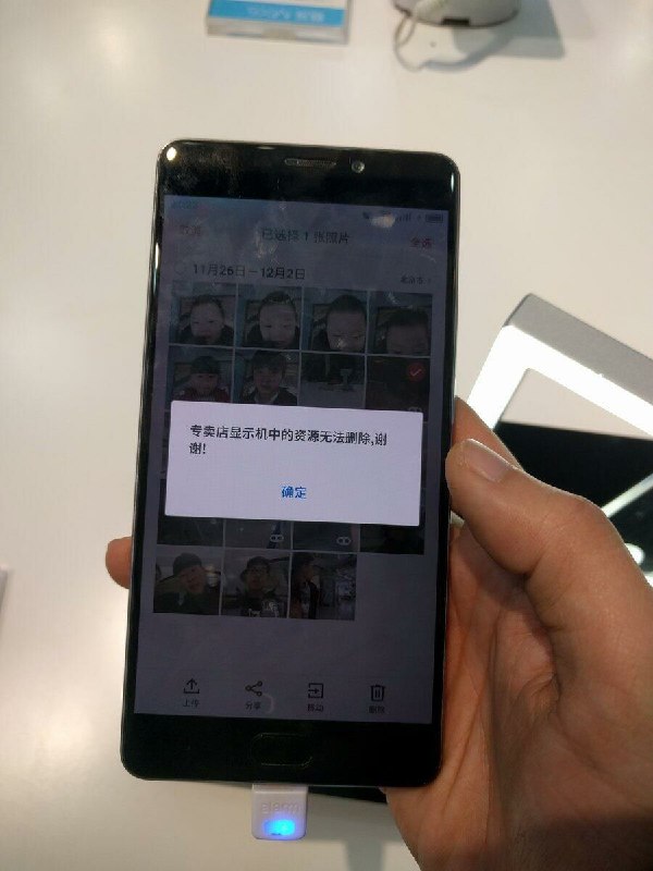 如果你在魅族体验店不慎拍下自己的照片，恭喜你，你被套路了！