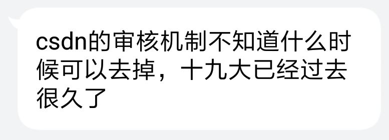 使用墙内博客的坏处