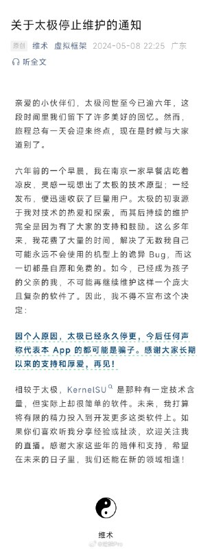 小林家的托尔
