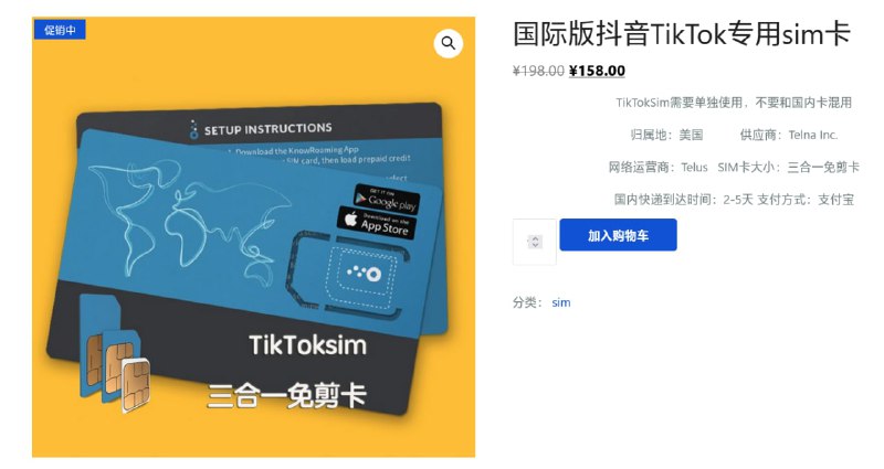给大家看一个利用信息差发财的奇葩商家飞猪32块钱一张的 Knowroaming 卡卖 158闲鱼 300-400 左右还能无锁的 Google Pixel 2 卖 1280“爱思全绿”的 iPhone 6S 卖 980简直是互联网新时代致富经啊（给大家看一个利用信息差发财的奇葩商家飞猪32块钱一张的 Knowroaming 卡卖 158闲鱼 300-400 左右还能无锁的 Google Pixel 2 卖 1280“爱思全绿”的 iPhone 6S 卖 980简直是互联网新时代致富经啊（