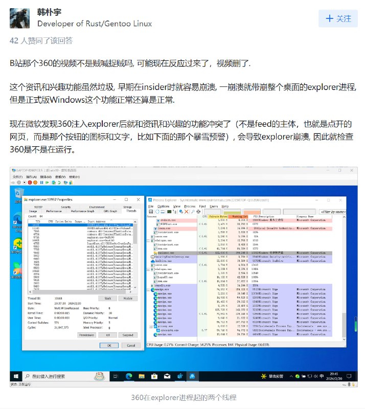 省流：epcdiy联合360工程师贼喊捉贼，被发现不对劲后“不可抗力”下架视频zhihu.com/question/642107690/answer/3402957130省流：epcdiy联合360工程师贼喊捉贼，被发现不对劲后“不可抗力”下架视频zhihu.com/question/642107690/answer/3402957130