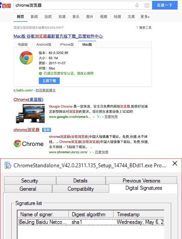 百度又在搞事了 